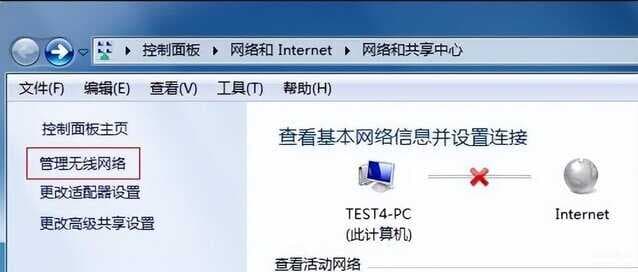 为什么无线网络连接不上怎么办-第1张图片-王尘宇