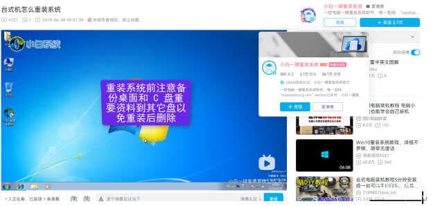 华硕电脑重新装系统-第1张图片-王尘宇 华硕电脑重新装系统-第1张图片-王尘宇