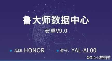 荣耀20手机跑分多少-第1张图片-王尘宇