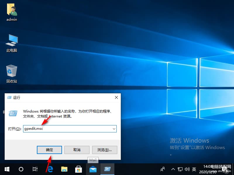 正在准备windows请不要关机好吗-第1张图片-王尘宇 正在准备windows请不要关机好吗-第1张图片-王尘宇