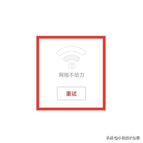手机无线网络连接上但上不了网-第1张图片-王尘宇