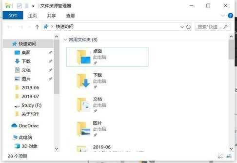 电脑注销快捷键在哪里-第1张图片-王尘宇 电脑注销快捷键在哪里-第1张图片-王尘宇