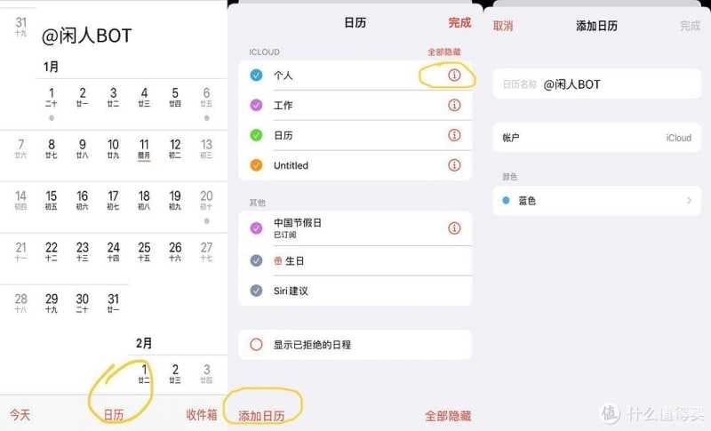 苹果屏蔽短信怎么设置-第1张图片-王尘宇