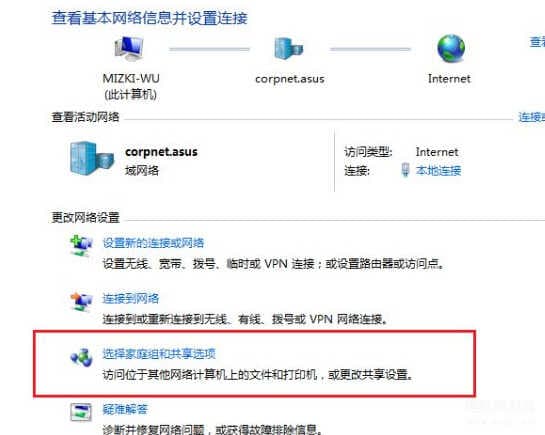 电脑共享怎么设置教程-第1张图片-王尘宇 电脑共享怎么设置教程-第1张图片-王尘宇