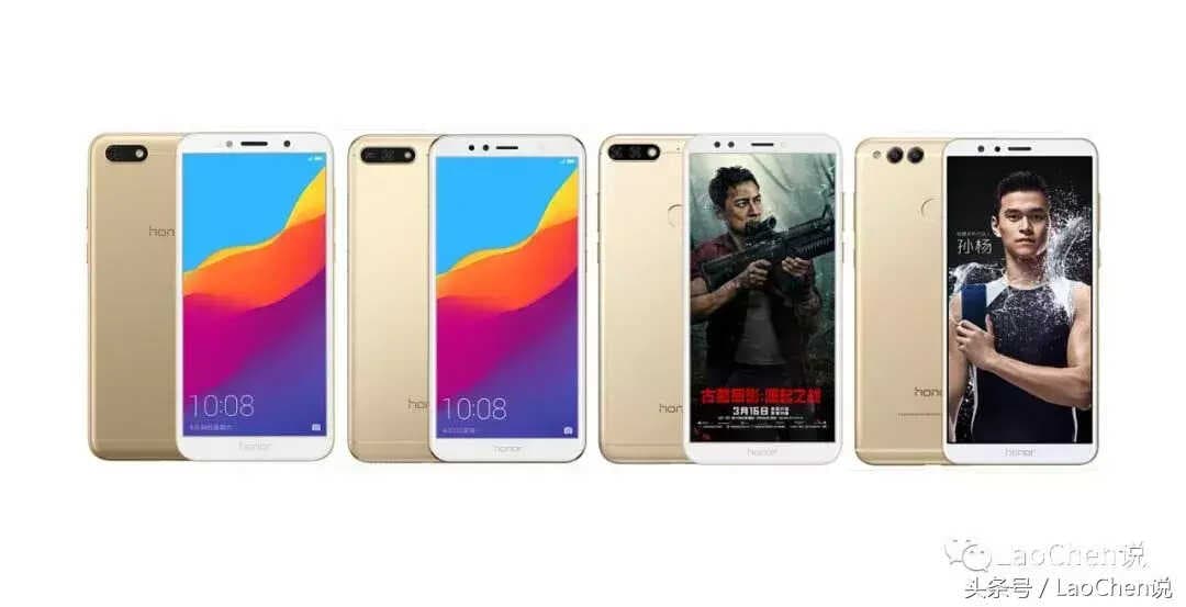 荣耀7x参数处理器怎么样-第1张图片-王尘宇