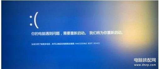 win10蓝屏哭脸进不了系统怎么办-第1张图片-王尘宇 win10蓝屏哭脸进不了系统怎么办-第1张图片-王尘宇