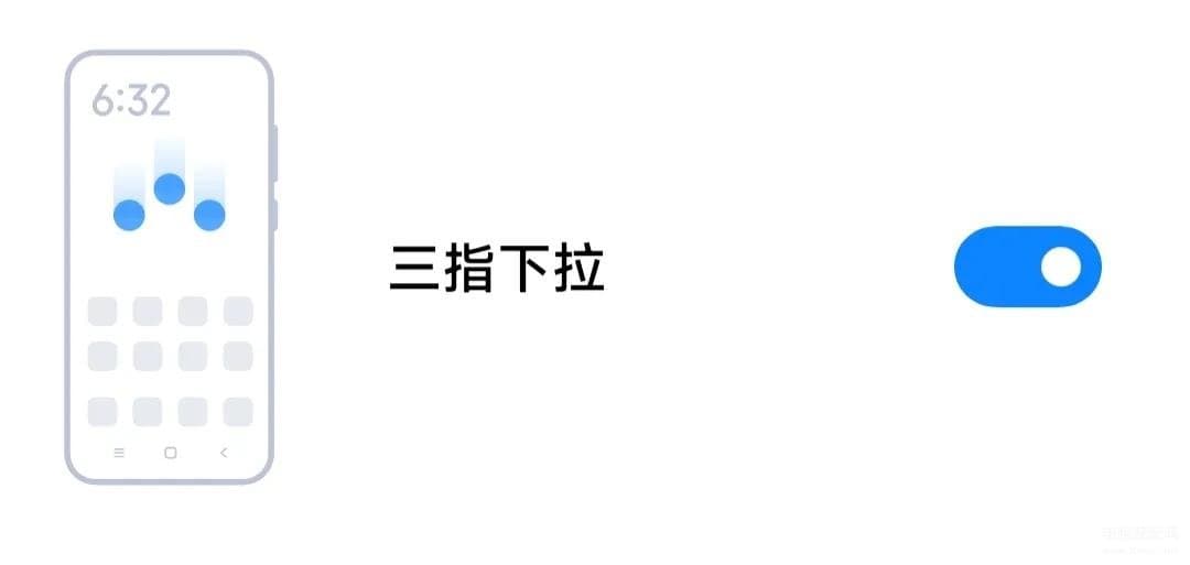 小米截图怎么操作-第1张图片-王尘宇