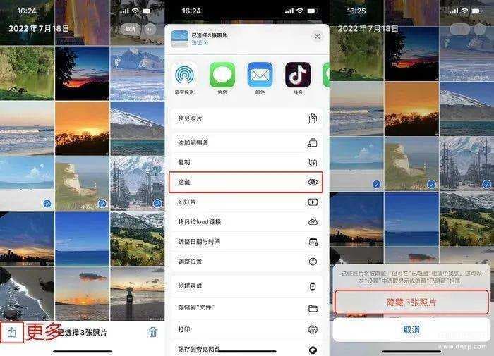 苹果怎么隐藏相册里的照片-第1张图片-王尘宇
