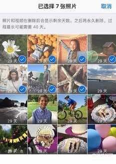 苹果手机照片突然不见了怎么恢复-第1张图片-王尘宇