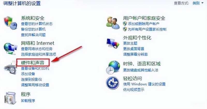 笔记本触摸板设置在哪儿-第1张图片-王尘宇