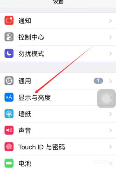 iphone改字体大小在哪里设置-第1张图片-王尘宇