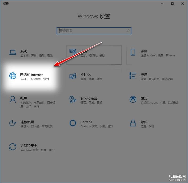 wifi热点怎么开机就打开-第1张图片-王尘宇