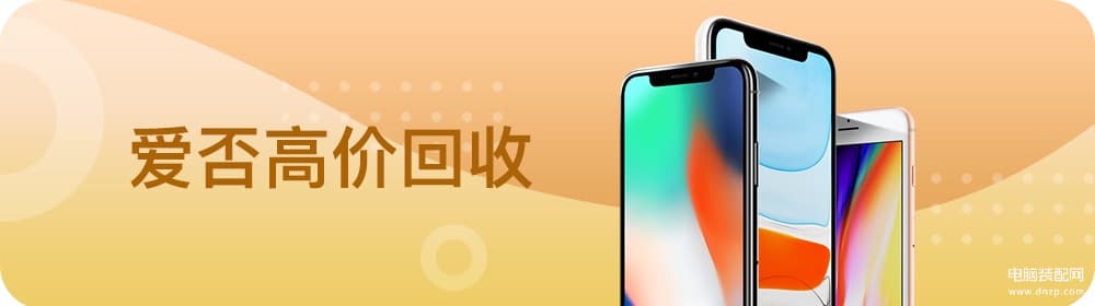 优畅享50plus是什么品牌的-第1张图片-王尘宇