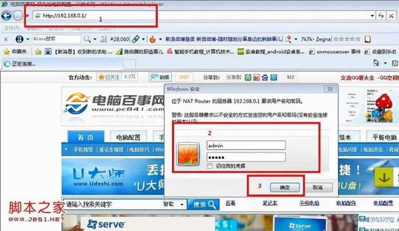 phicomm路由器重新设置方法-第1张图片-王尘宇
